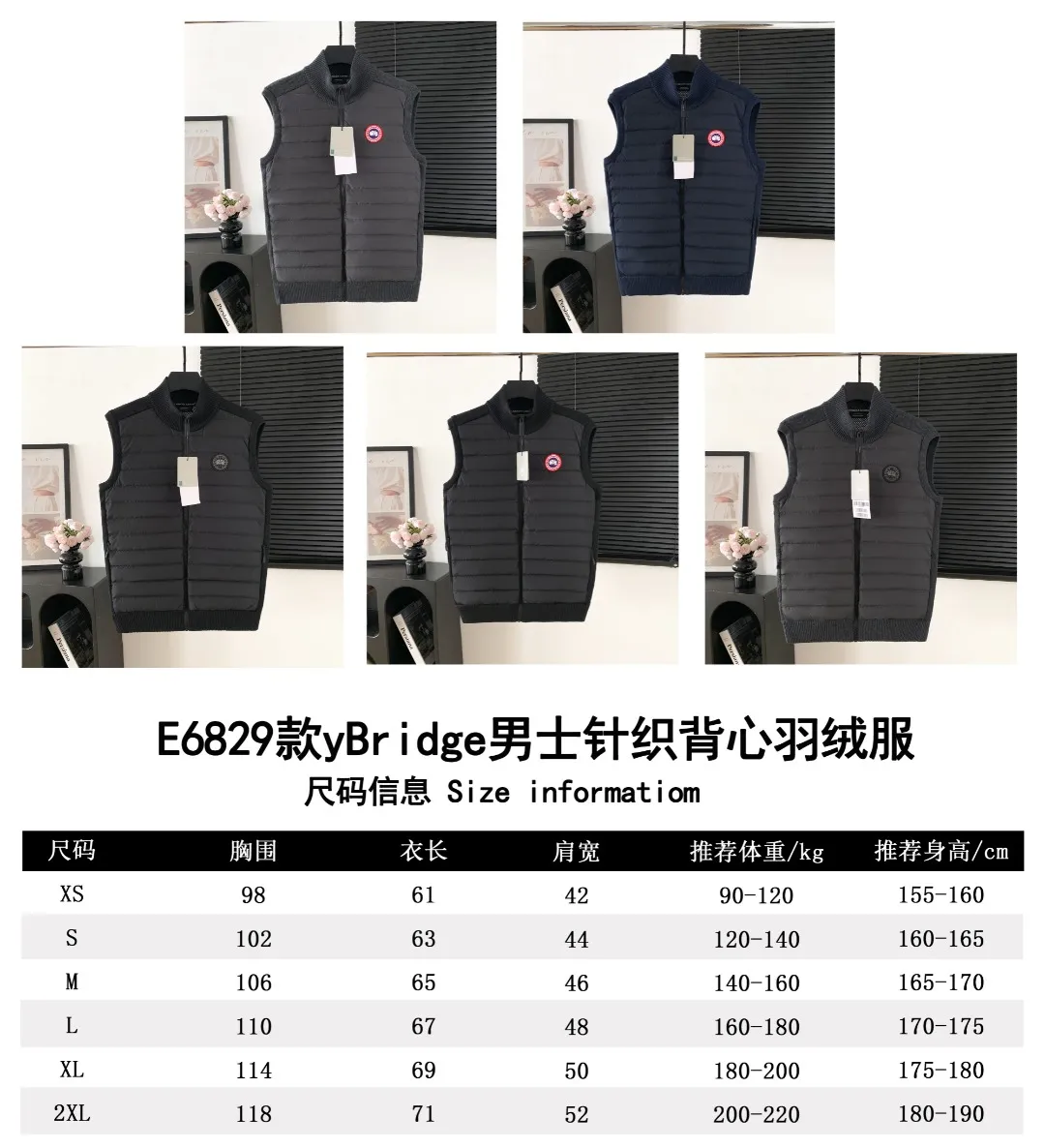Size table